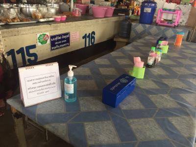 วันที่ 27 มีนาคม 2563 แจกแอลกอฮอล์เจลล้างมือเพื่อป้องกันการแพร่ระบาดโรคติดเชื้อไวรัสโคโรนา2019